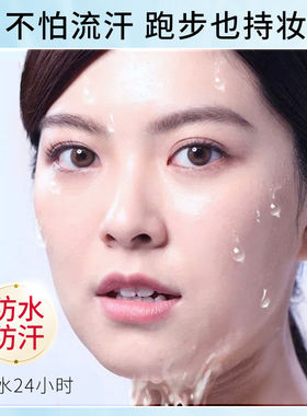 膜膜皇后保湿不浮粉遮瑕不脱妆