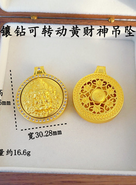 2511新中式国潮古法沙金镶钻黄财神吊坠男女款复古毛衣链轻奢小众