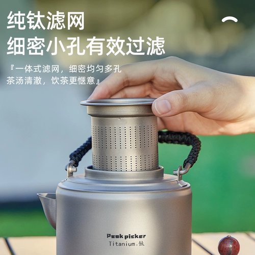 Чистовый чайник титанового чайника с высокой температурой