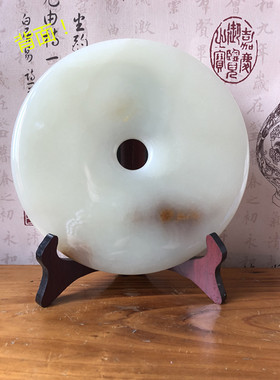 吉祥平安扣阿富汗玄关工艺品