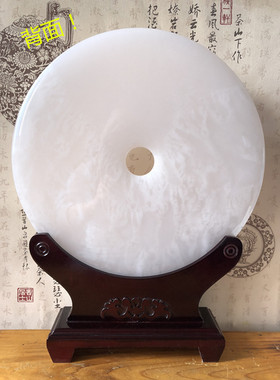 客厅招财玉石平安扣天然风水摆设