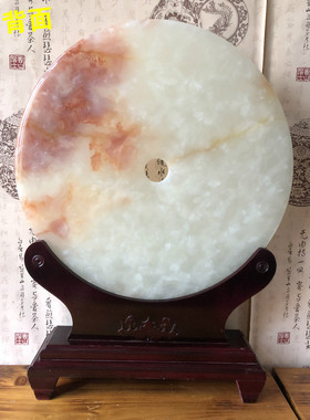 天然办公室玉石平安扣