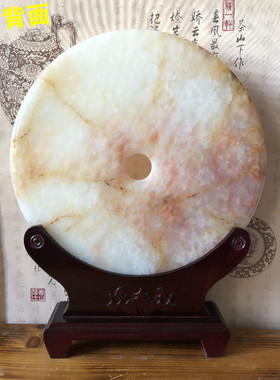 天然玉石和氏璧平安扣玄关