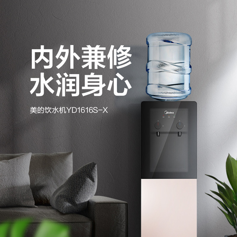 美的家用立式双门小型桶装水茶吧机 美的龙骑侠饮水机