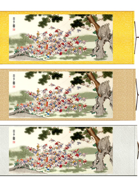 国画百子图挂画纳福子孙横幅卷轴