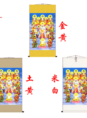 全堂佛像挂画全佛图众佛图