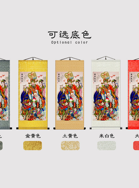 中堂福禄寿三星客厅老人礼品画像