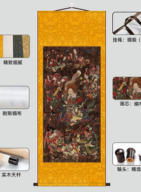 雷祖画像九天应元雷声普化天尊神像丝绸水陆画卷轴挂画结缘画包邮