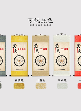 中医养生艾灸文化挂画鲍姑画像
