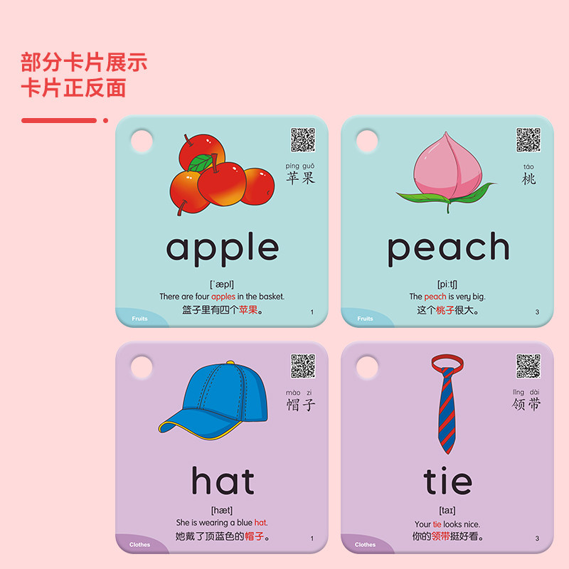 英语单词学习卡片启蒙早教儿童英文字母有声点读笔益智玩具认知卡_虎窝淘