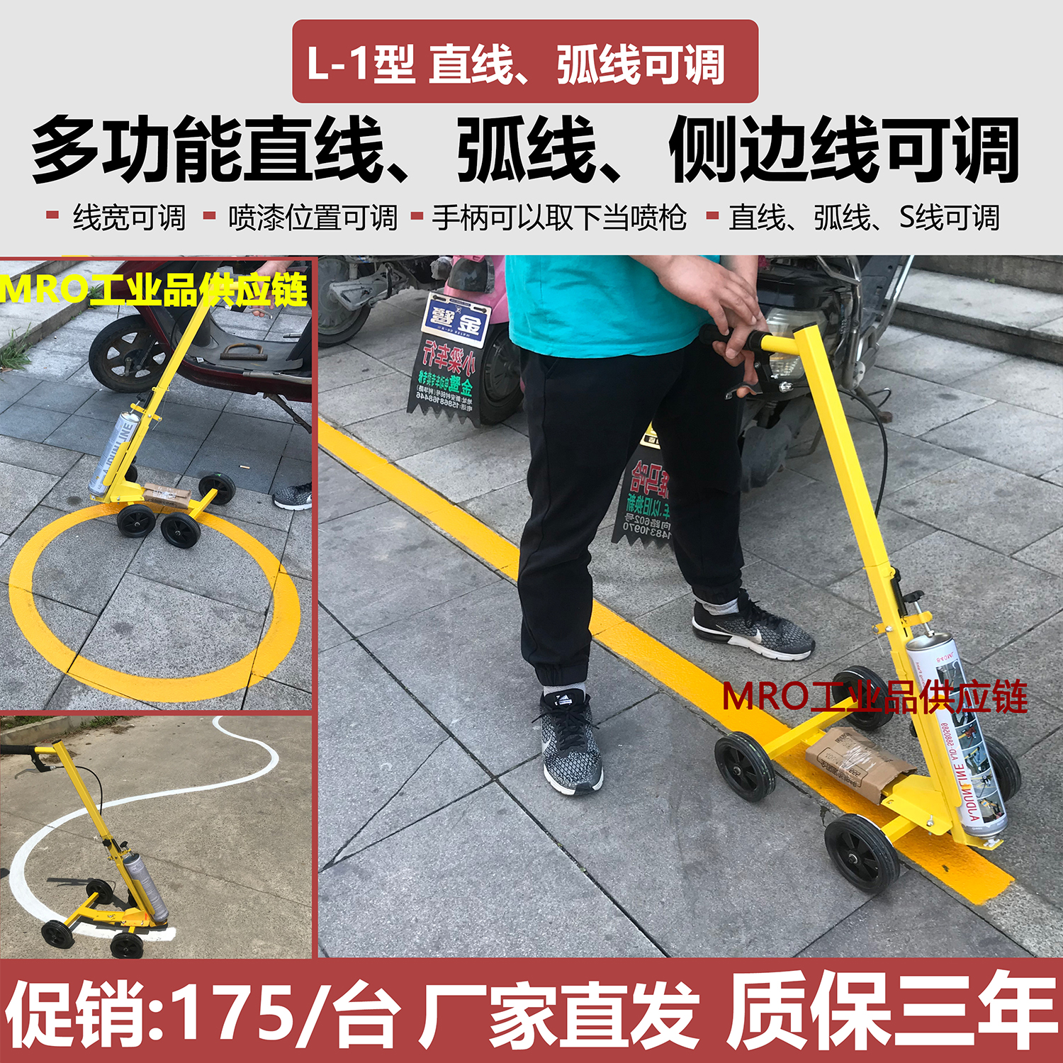 划线神器油漆划线车小区车位划线机自喷式冷喷机道路停车场划线车