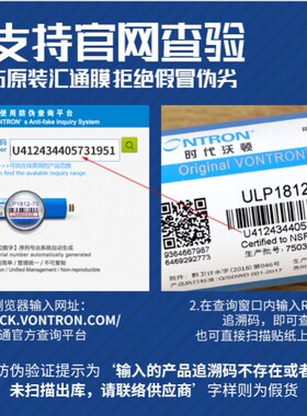 时代沃顿汇通膜400G售水机滤芯反渗透膜纯水机300GRO膜家用净水器