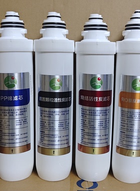 格美净水器75G膜滤芯106/107款卡接松浦新三阳一代纯水机配件