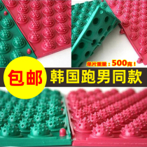  Run the men running brothers with the same sense system training means pressure plate reflexology cushion plantar foot pedicure mat