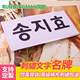 Running Man Embroidered Velcro Name Tag Peel-off Name Tag