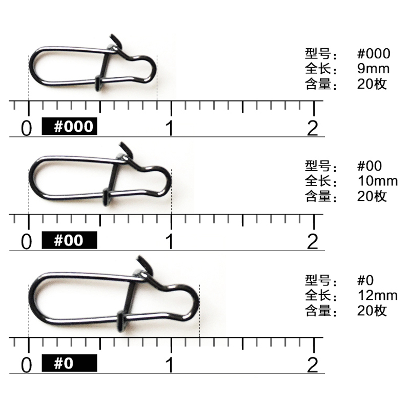 日本KAHARA路亚别针葫芦型快速强力别针假饵拉力强连接环钓鱼配件 - 图1