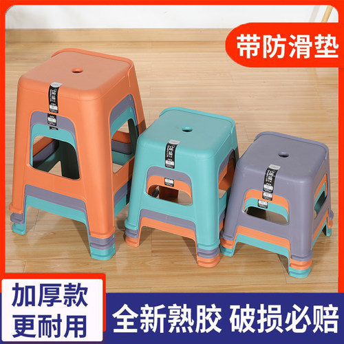 塑料凳子加厚家用特厚熟胶现代简约耐用北欧创意椅子高凳方凳板凳 - 图0