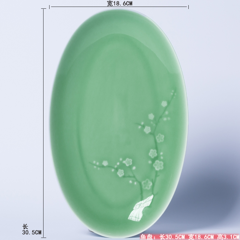 蒸鱼盘子家用梅花大号长形中式创意陶瓷饺子盘椭圆形高档菜盘餐盘 - 图1