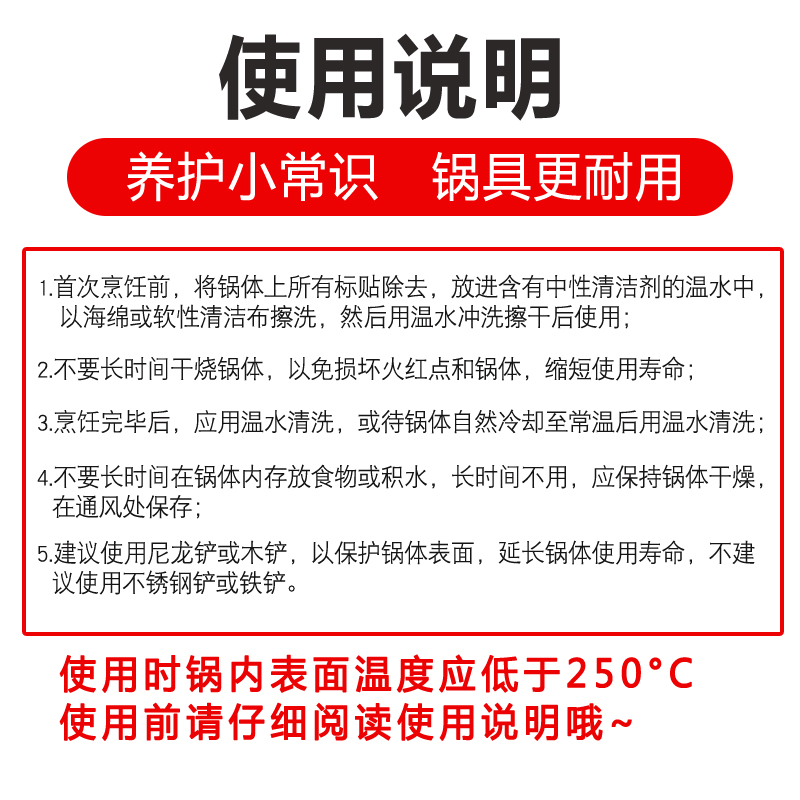 苏泊尔平底锅不粘锅家用小煎锅煎饼煎蛋牛排锅电磁炉燃气灶通适用-图1