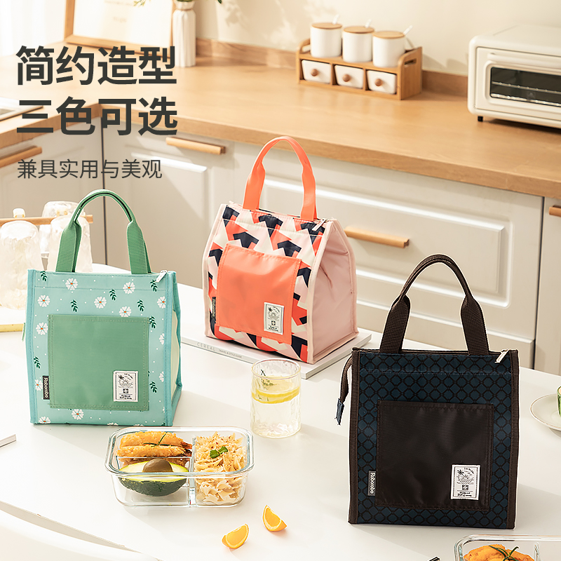 乐博乐博饭盒袋子手提包保温餐盒装便当布袋上班族防水便携带饭包