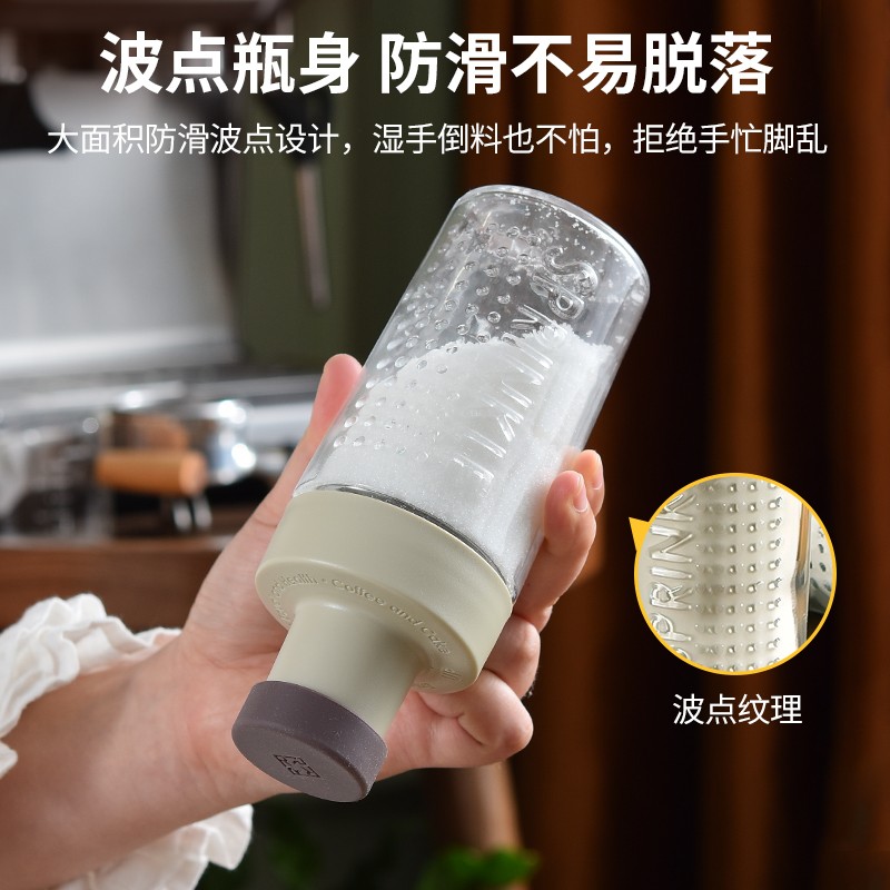 乐博乐博调料盒控量白糖罐定量盐瓶盐罐厨房家用调味品储存密封罐