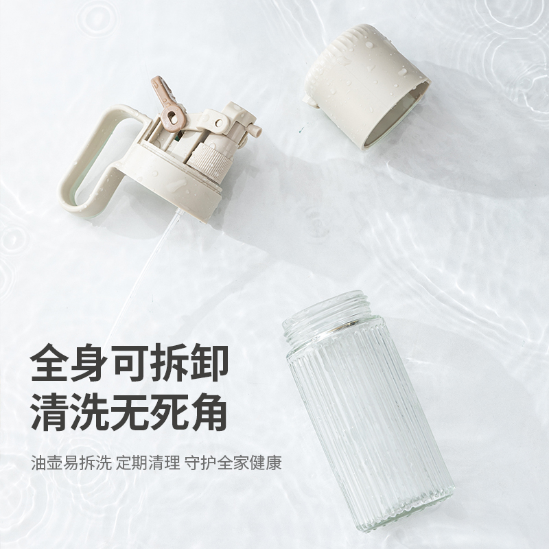 乐博乐博喷油壶玻璃油壶雾化防漏油厨房家用空气炸锅喷油瓶不挂油