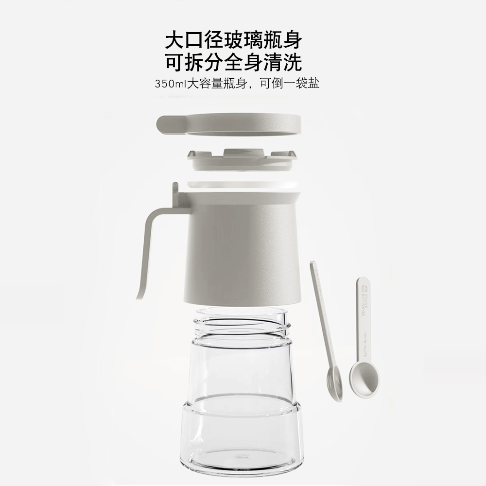 乐博乐博调料罐盐罐防潮调料收纳盒厨房家用高端新款调料瓶调味盒