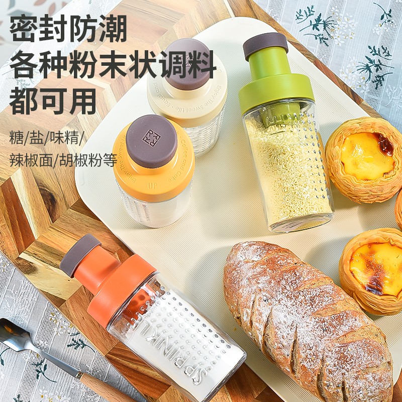 乐博乐博调料盒控量白糖罐定量盐瓶盐罐厨房家用调味品储存密封罐