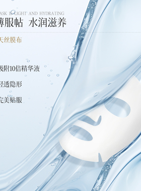 ZUZU小分子玻尿酸钠面膜（50片装）初瑞雪直播间同款面膜
