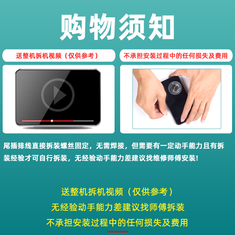 适用苹果iphone13尾插pro话筒max14充电口排线15麦克风plus送话器 - 图1