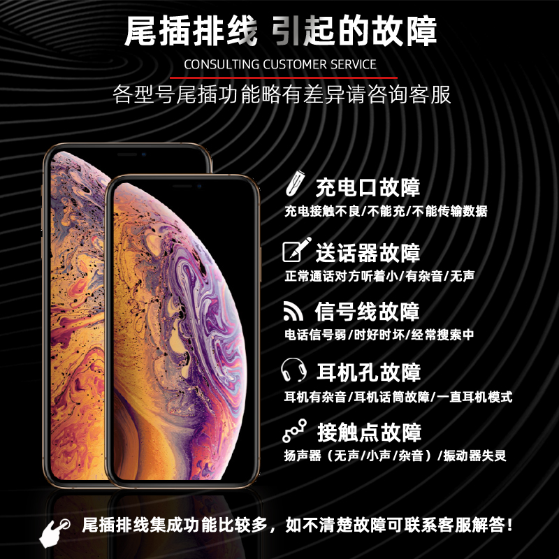 适用苹果iphone13尾插pro话筒max14充电口排线15麦克风plus送话器 - 图0