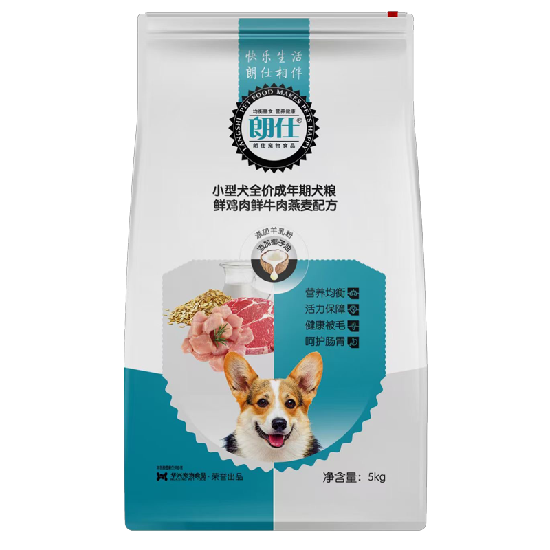 朗仕狗粮5kg泰迪博美雪纳瑞比熊专用美毛去泪痕小型犬成年通用型优惠券