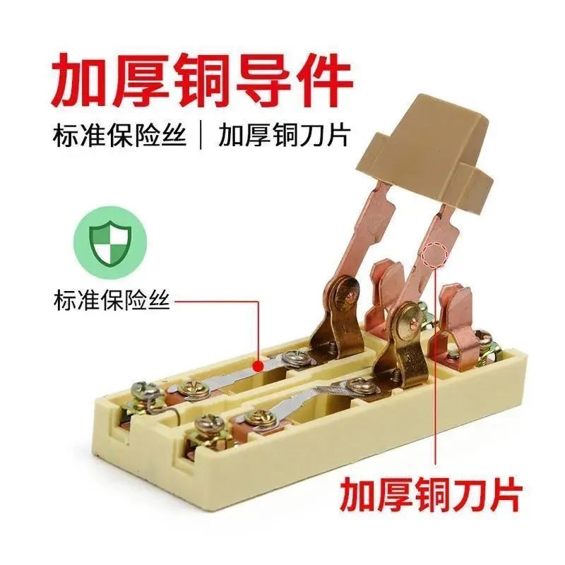 2相63A闸刀开关家用220V单相隔离开关单投负荷式三相电闸刀闸开关,淘宝优惠券,粉丝福利购,淘宝优惠卷