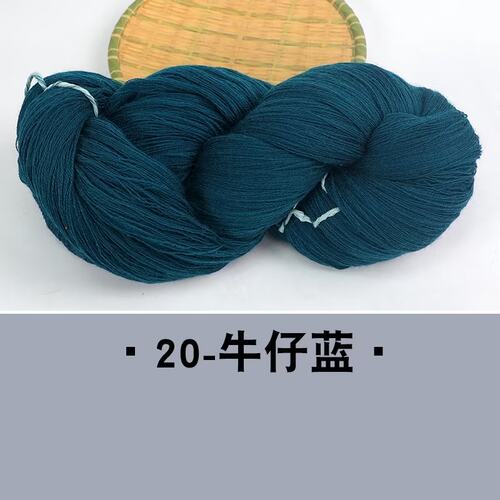 上海三利毛线美丽诺全羊毛开司米毛线238细线真丝马海毛毛线配线 - 图3