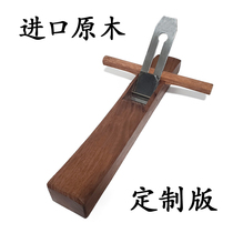 Gold Silk Red Sandalwood Imported Wood Wood Planing Wood Hardwood Planing Machine Hand-Pushing Planing Hand Planing And Mortise Roe Pulling Planing Wood Creating Knife