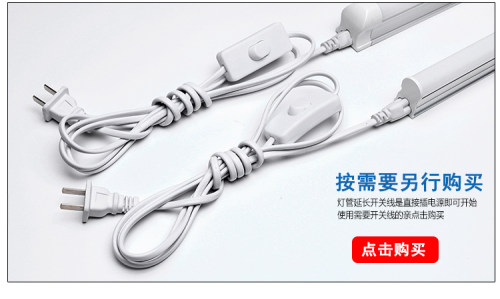 DC12V24V36V48V低压led灯管t5t8一体化交流直流工作台设备12-85V - 图3