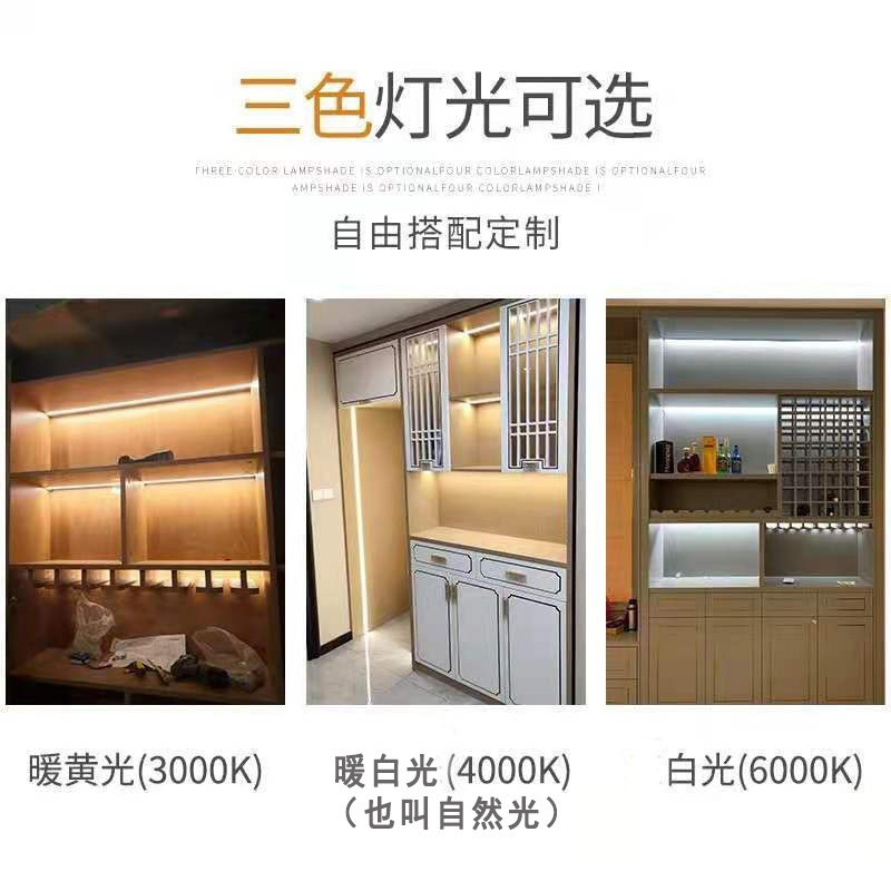 超薄LED硬灯条220v展示柜柜台灯带长条玻璃珠宝展柜酒柜货柜衣柜,淘宝优惠券,粉丝福利购,淘宝优惠卷