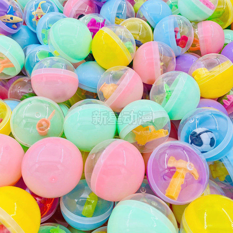 45mm扭蛋 32/47/50/65/75/100儿童游戏机铃铛恐龙鸡蛋公仔玩具球,淘宝优惠券,粉丝福利购,淘宝优惠卷