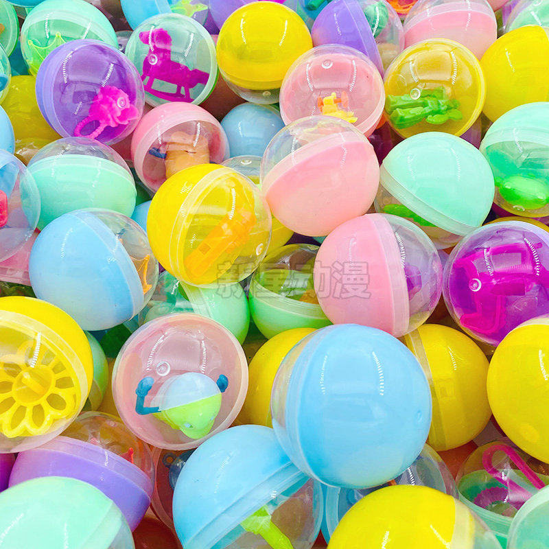 45mm扭蛋 32/47/50/65/75/100儿童游戏机铃铛恐龙鸡蛋公仔玩具球,淘宝优惠券,粉丝福利购,淘宝优惠卷