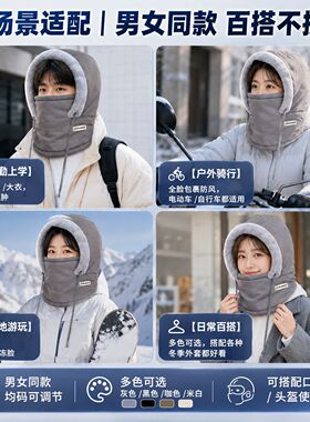 冬季女款加绒防风骑行雷锋帽