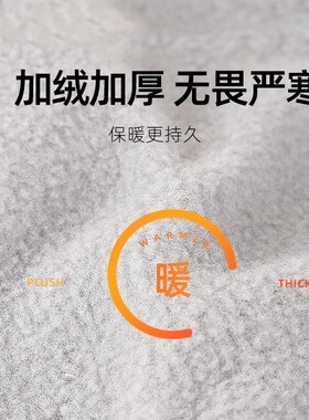 冬季加绒防风护耳雷锋帽