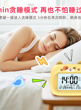 新款多功能闹钟学生儿童宿舍专用