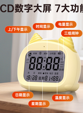 2026新款AI智能语音闹钟无需联网