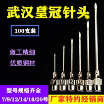 Beast With Needle Crown Thick Wall Stainless Steel Syringe Needle Pig Sheep Chicken Duck Dog Vaccine With Syringe Tip