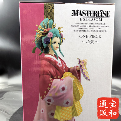 正版手办眼镜厂海贼王masterlise 光月日和小紫海外限定景品 虎窝淘