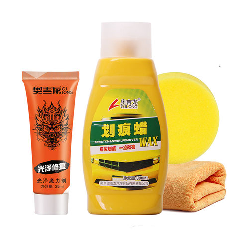 汽车划痕蜡修复抛光深度去刮痕膏黑色白色通用车身漆面研磨剂车蜡 - 图3