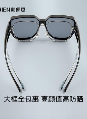 海俪恩太阳镜女偏光镜男开车驾驶专用防紫外线近视墨镜套镜NT003