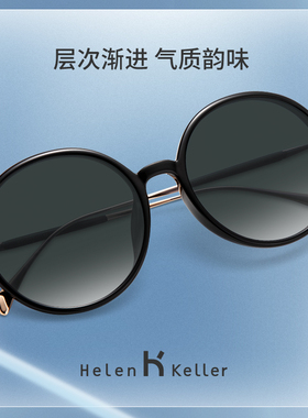 海伦凯勒赵露思同款D家墨镜女圆形太阳眼镜防紫外线近视可配度数