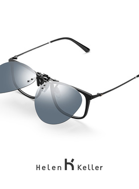 墨镜夹片近视眼镜外配太阳镜日夜开车用夜视专用镜片两用男女偏光