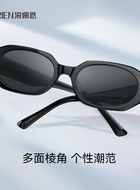 海俪恩明星同款美式复古小框太阳眼镜偏光方框墨镜女高级感N88501